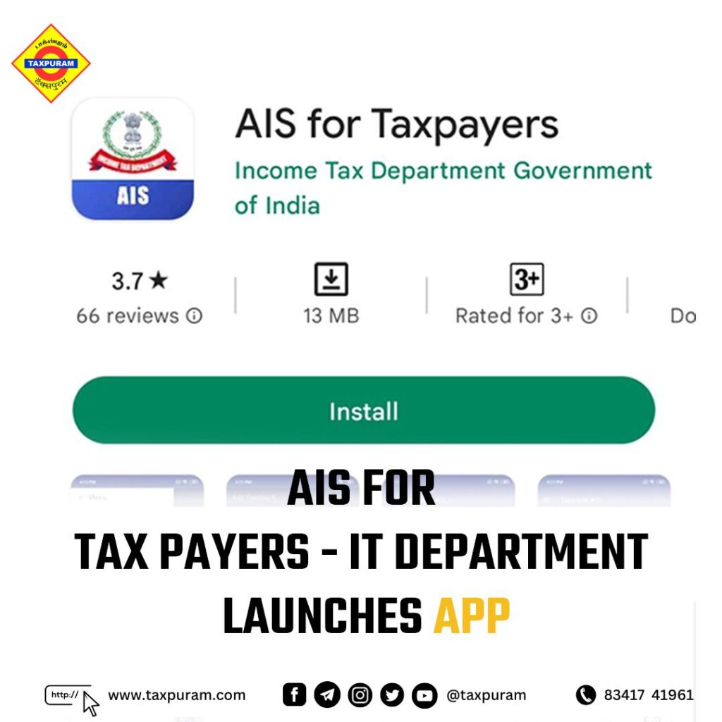 AIS for Tax payers IT dept launches app-Taxpuram