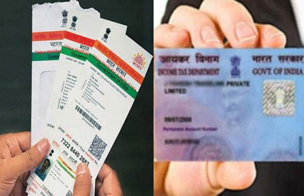 Aadhaar & PAN