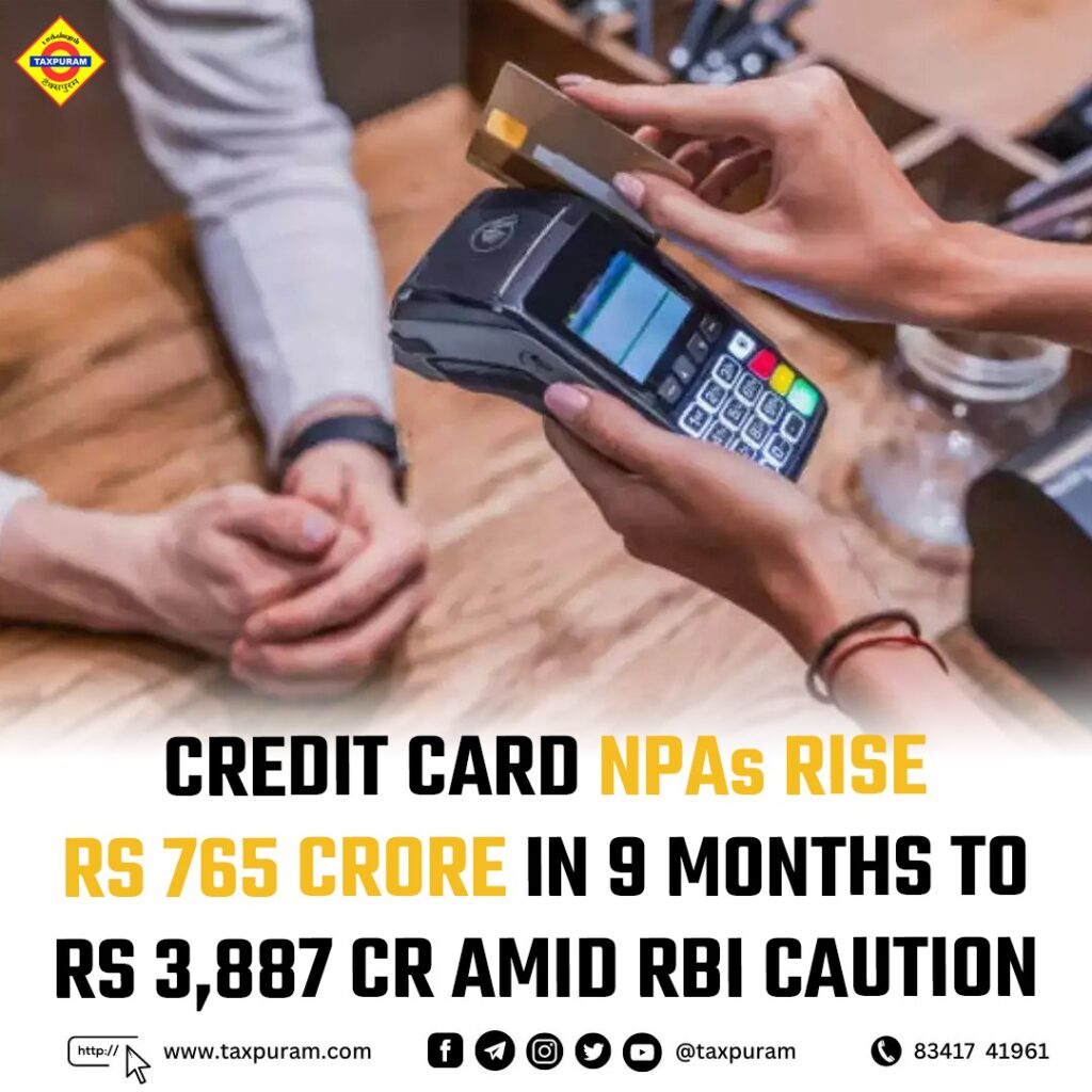 Credit card NPAs rise Rs 765 crore in 9 months to Rs 3,887 cr amid RBI caution-Taxpuram